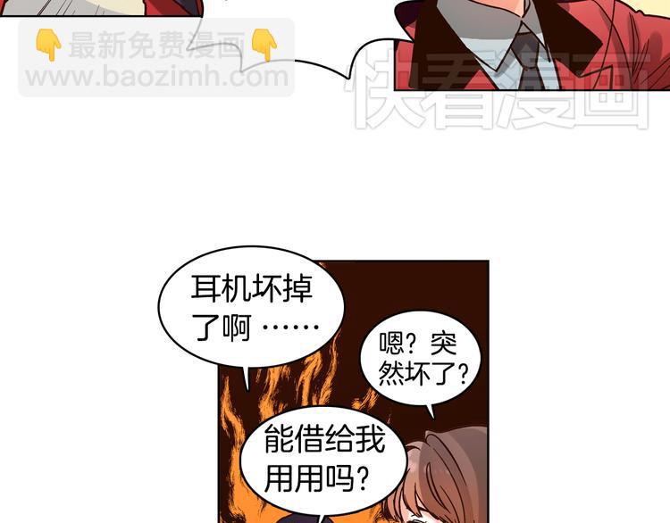第5话（下）我要对女神发起反击！38