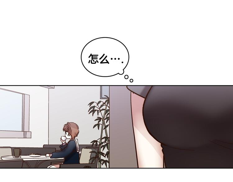 第6话（下） 我把女神扑倒了！44