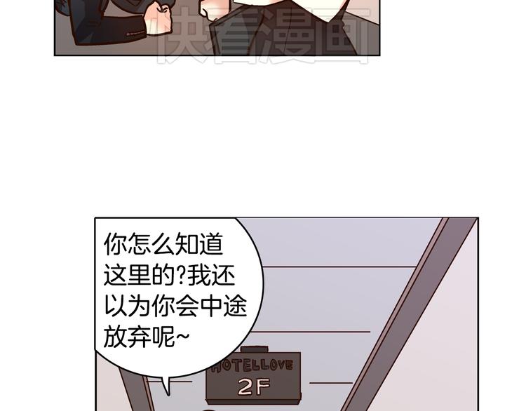 第7话（上） 揭穿变态大叔的阴谋！17