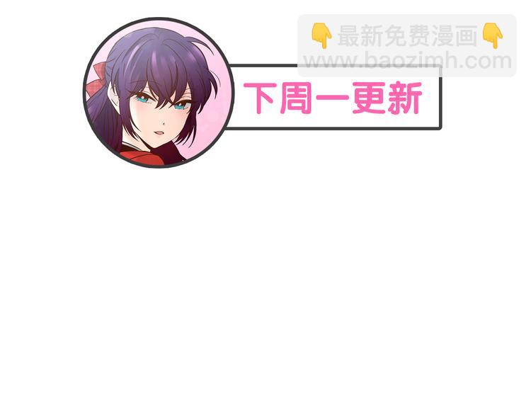 第6话（上）我好像撞见了不得了的事！65