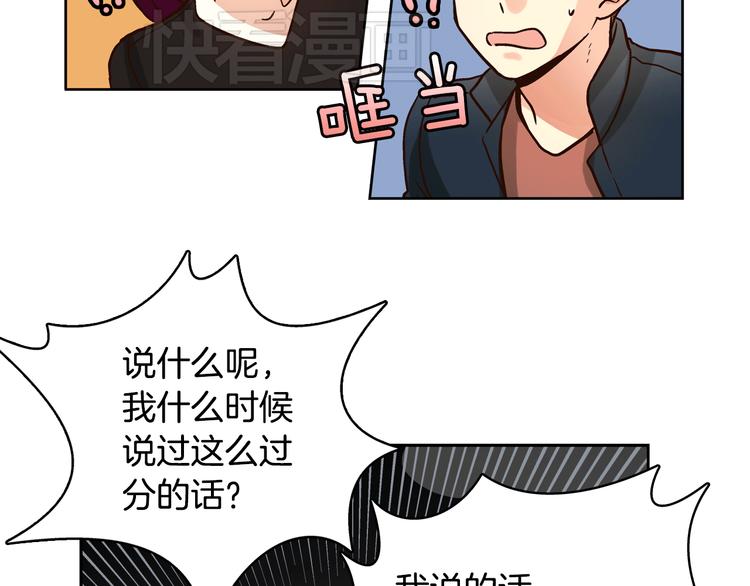 第5话（上）女神对我有什么企图？61