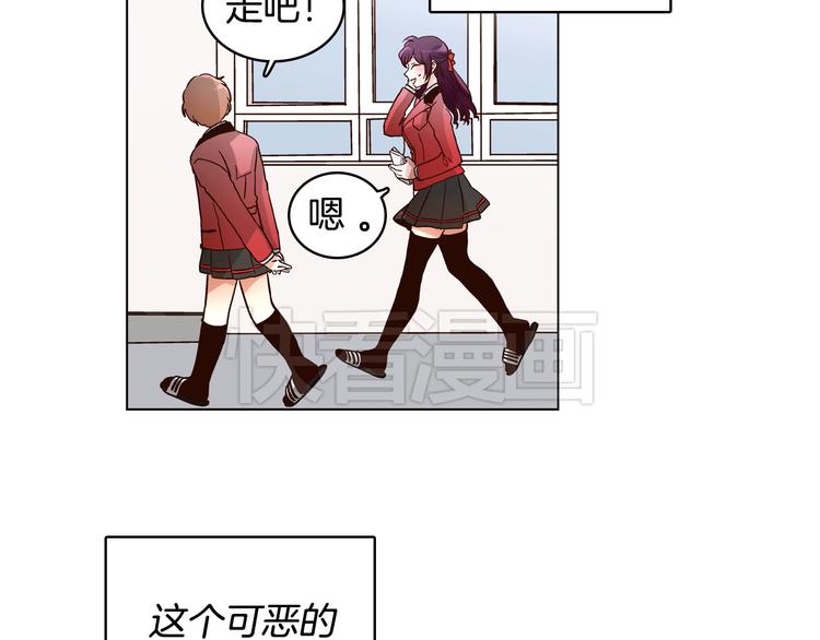 第5话（下）我要对女神发起反击！14