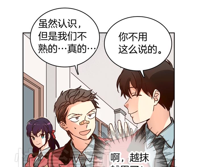 第5话（上）女神对我有什么企图？30