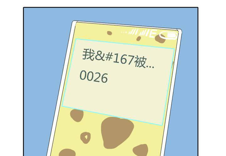 第七话29