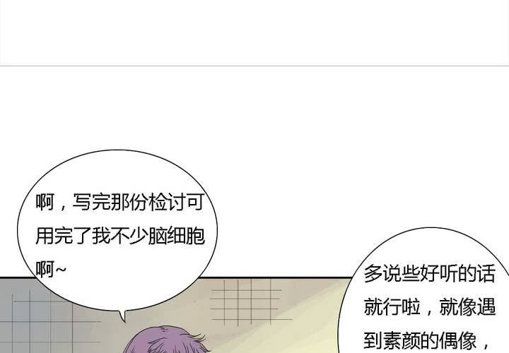 第四话12