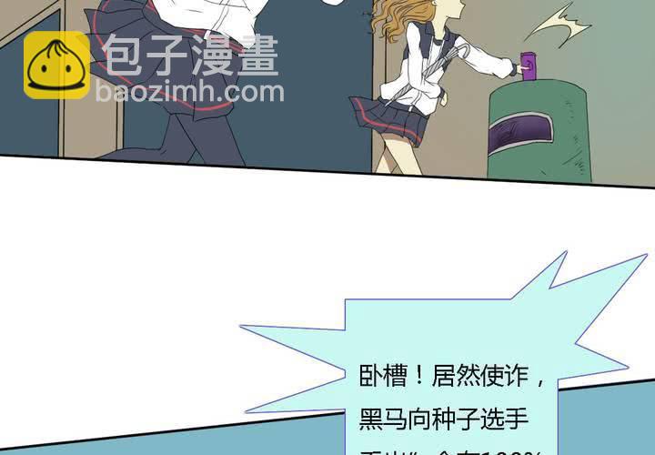 第五话44