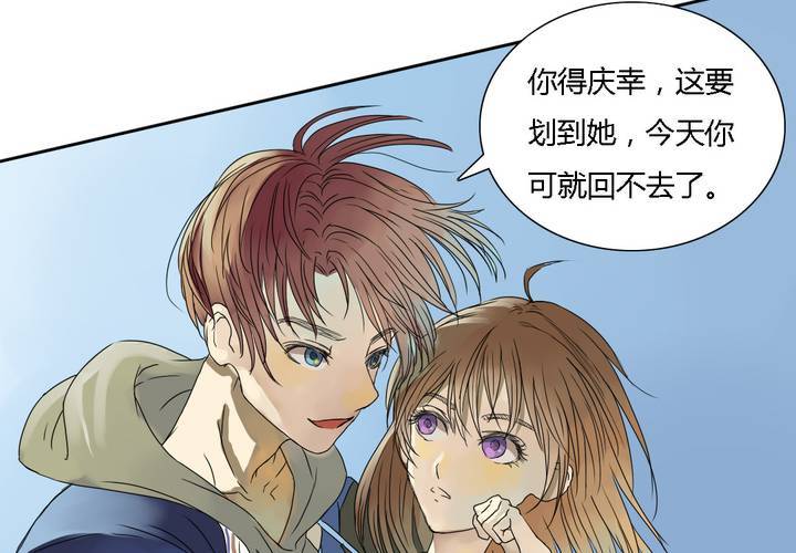 第八话11