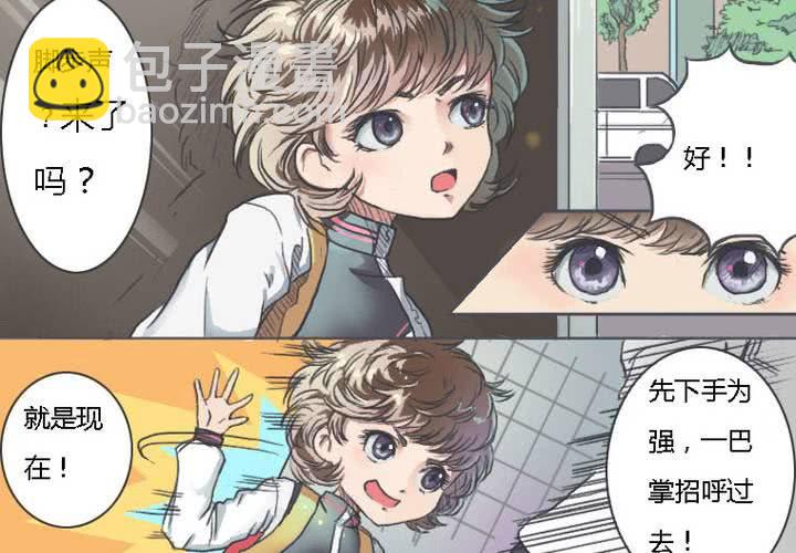 预告2