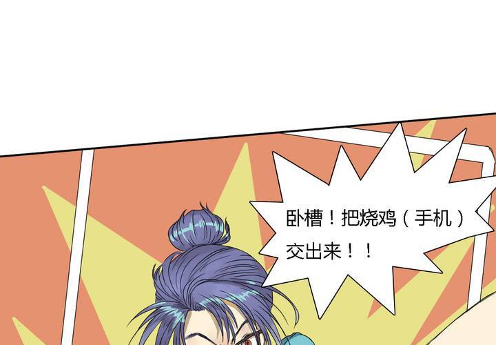 第六话36