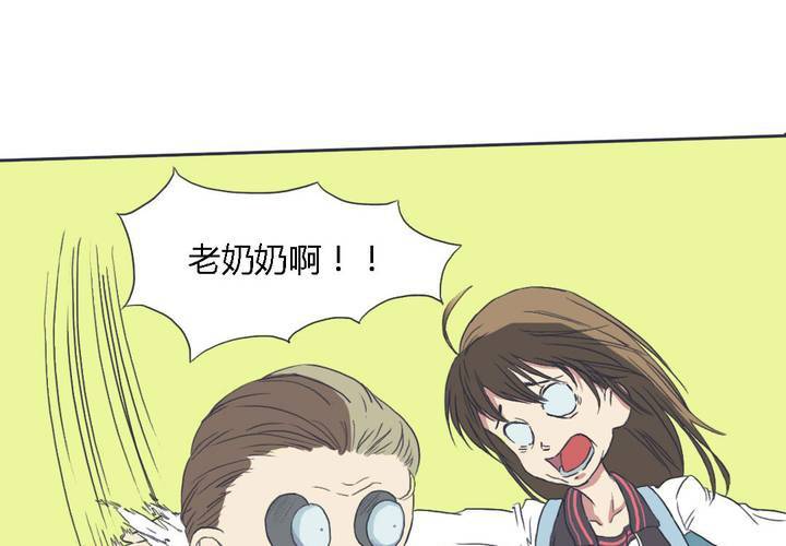 第二话9