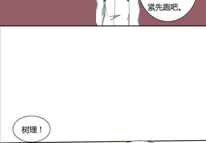 第四话51