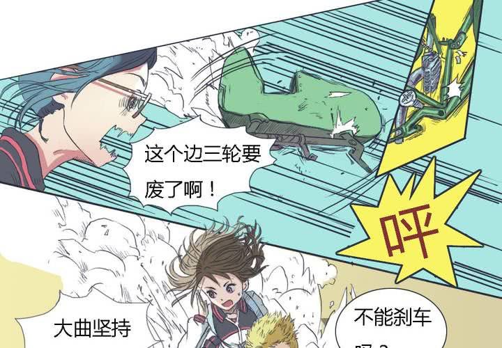 第二话31