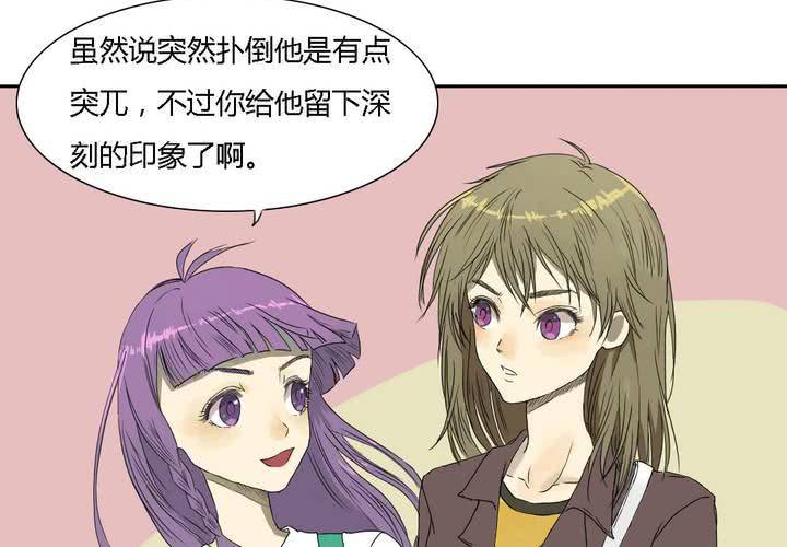 第六话5