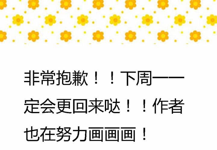 臭不要脸的停更1