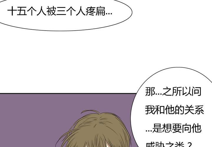 第七话44