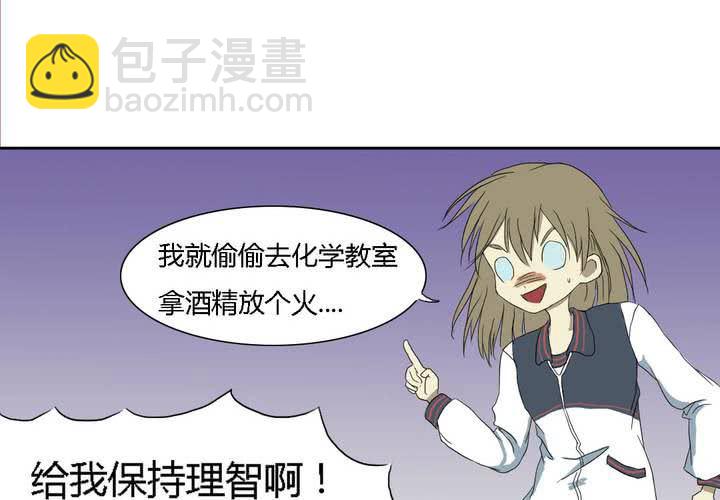 第四话53