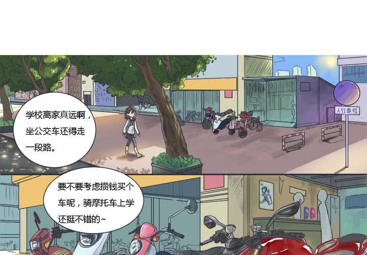 第二话13