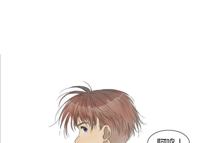 第五话1