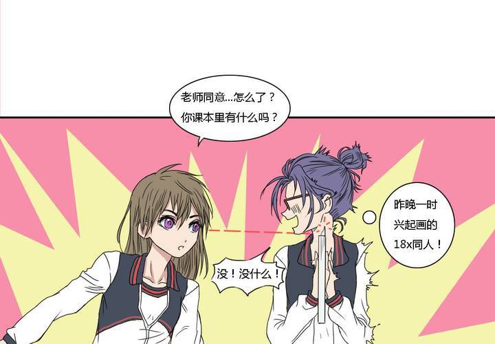 第三话28