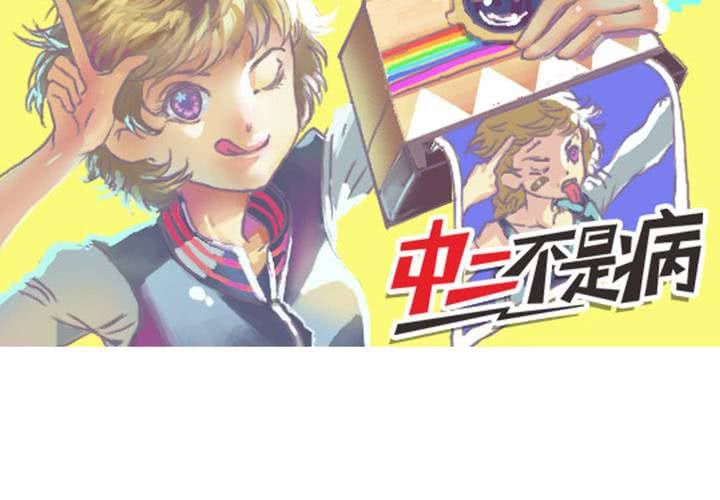 停更公告5
