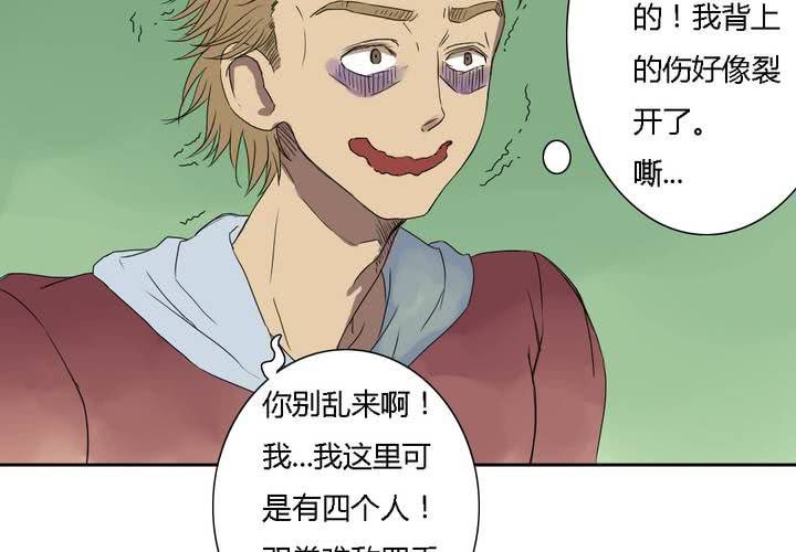 第八话14