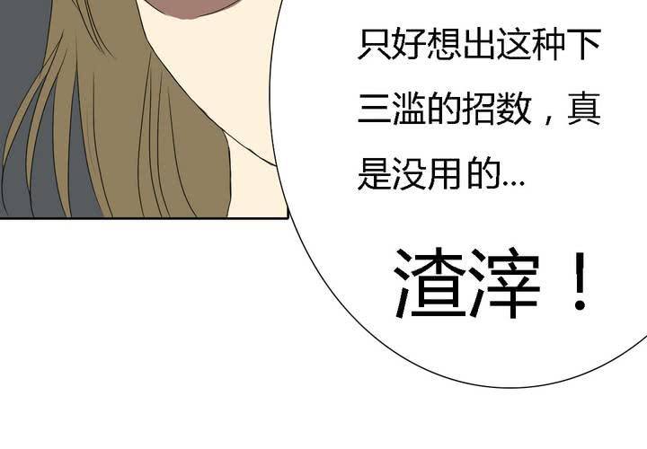 第七话55