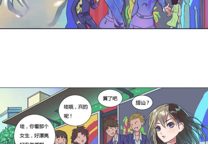 第二话3