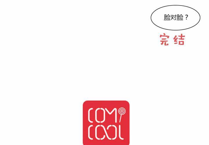 第十二话50