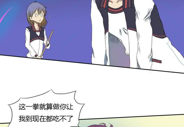 第四话26