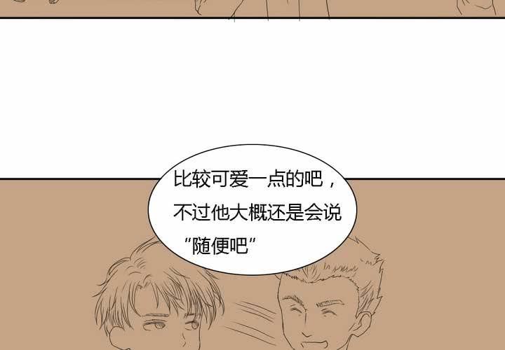 第五话20