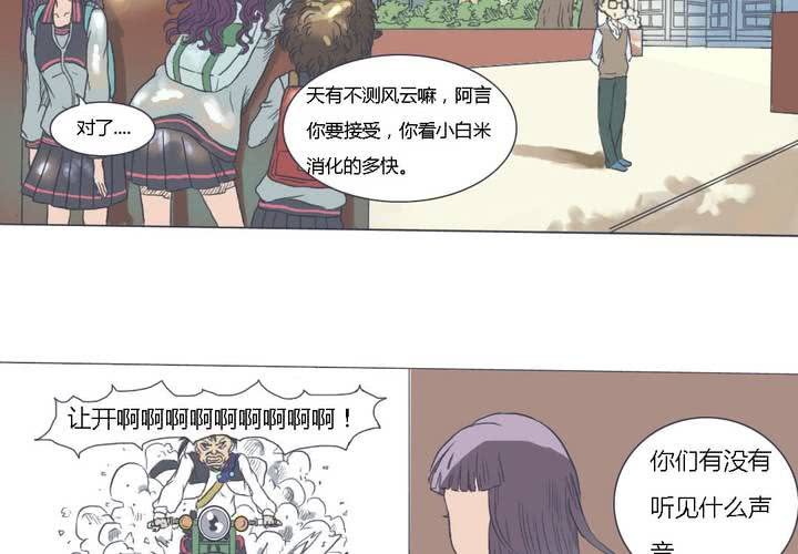 第二话42