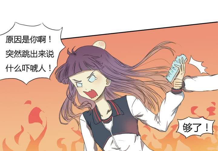 第四话34