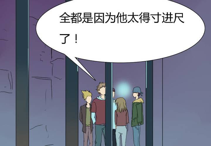 第七话38