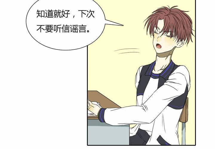 第十一话10
