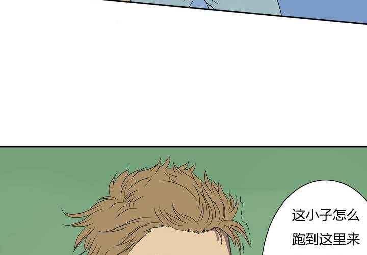第八话13