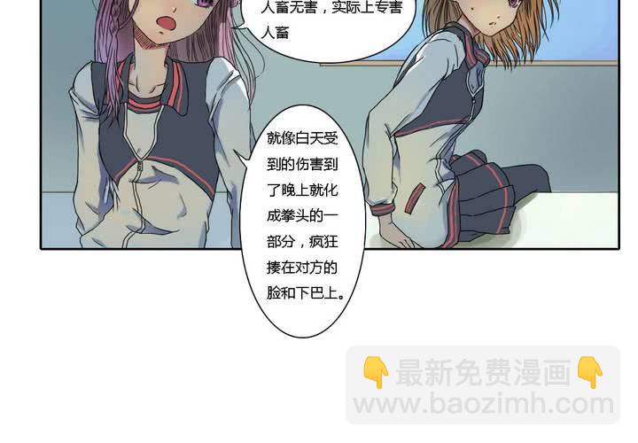 第三话12