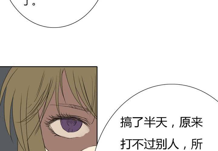 第七话54