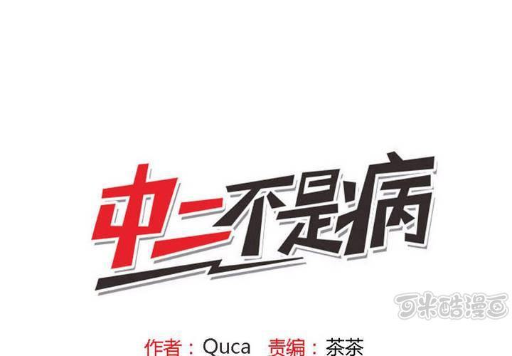 第十话0