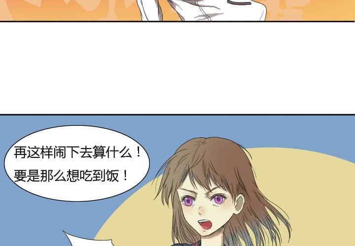 第四话35