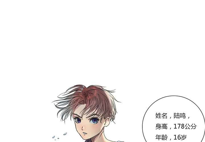 第三话1