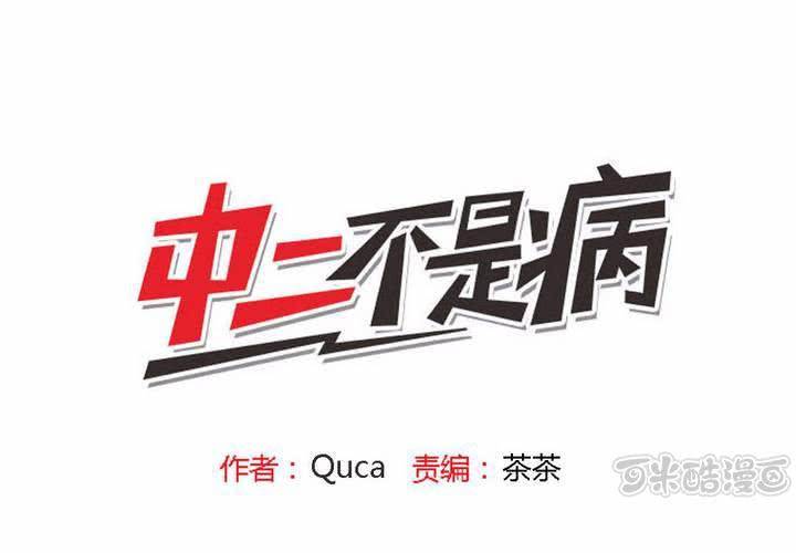 第十二话0