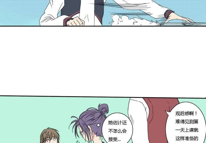 第三话30