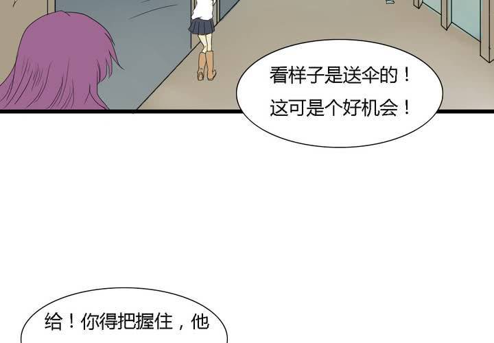 第五话26