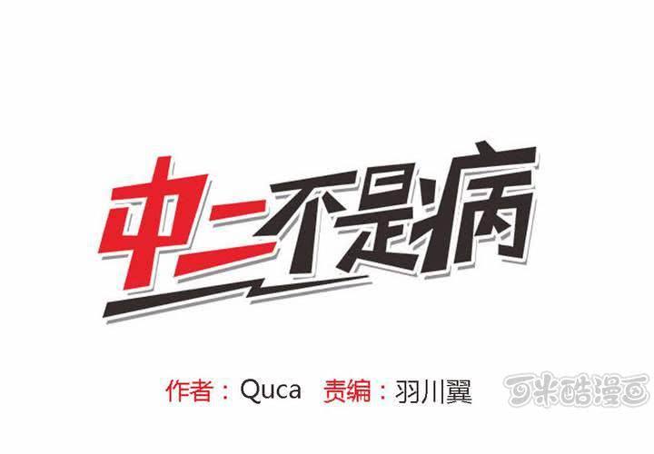 第四话0