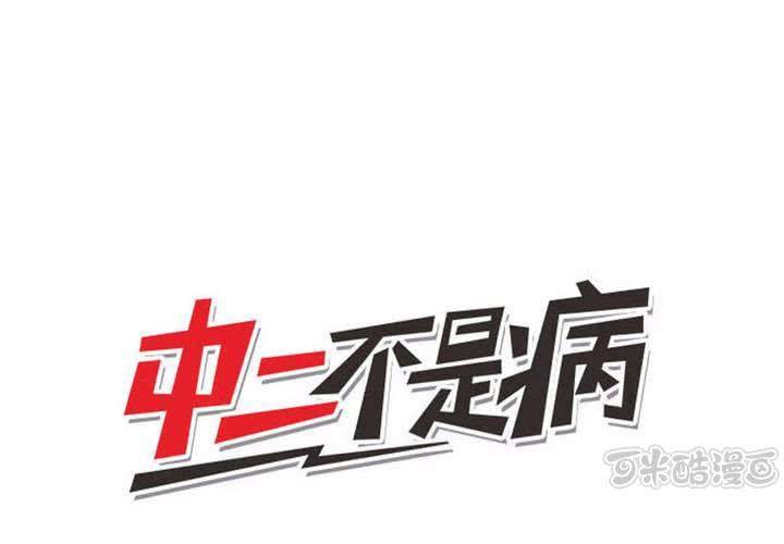 第十一话0