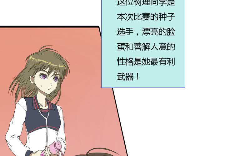 第五话34