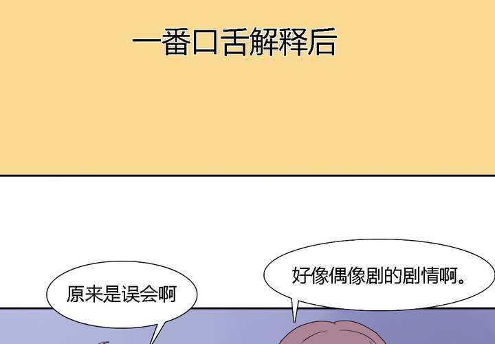 第九话34