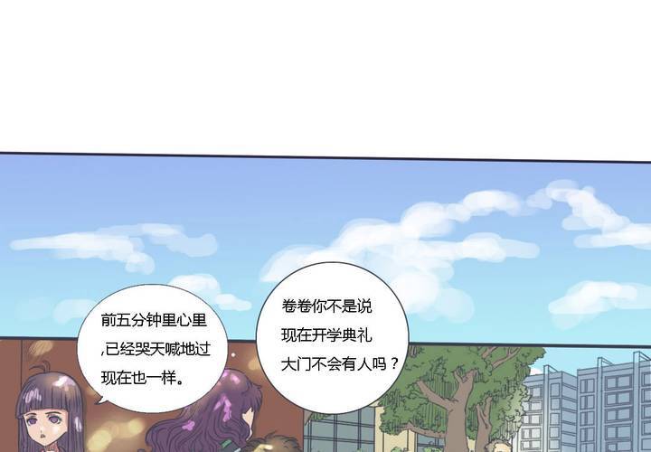 第二话41