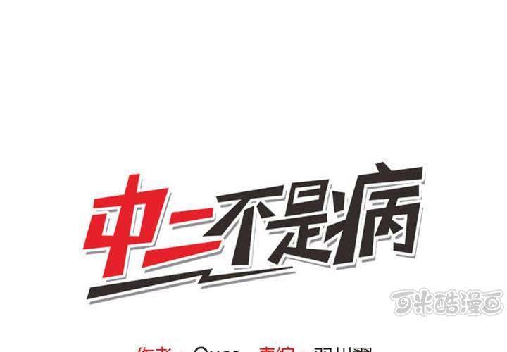 第六话0