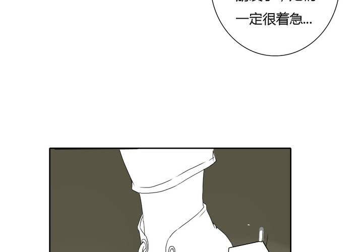 第八话49